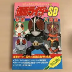 Item thumbnail for item 58b15315-313a-4352-9dbd-d4322ecfd858