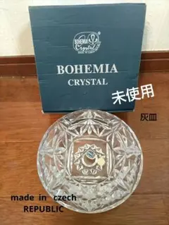 2025年最新】ボヘミア クリスタル プレートの人気アイテム - メルカリ