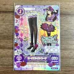 アイカツ！　プレミアムカード　紫吹蘭　ローズボンボンコーデ