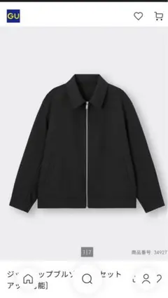 GU ジップアップブルゾンSW(セットアップ可能)