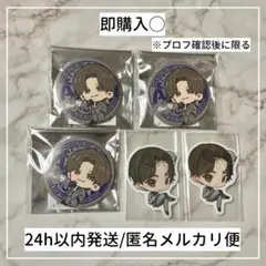GBF ALLIN グッズセット ギャングボスフェス GBF ALLINセット ランダム ステッカー