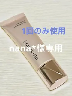 (専用ページ)nana*様