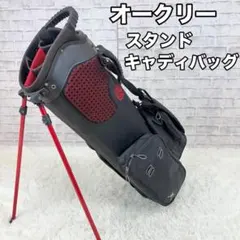 オークリー（OAKLEY）スタンド式 キャディバッグ - メルカリ