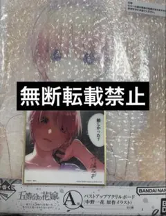 Item thumbnail for item c18d32a7-8b46-42f0-a641-8cd5c7811650