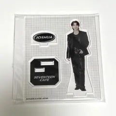 seventeen ジョシュア　アクスタ　カフェ