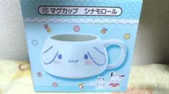 サンリオくじ5点セット(シナモン)