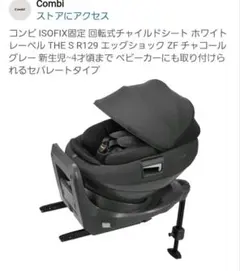 Item thumbnail for item 73480b51-3e10-4aea-b861-ee6d6cce7322