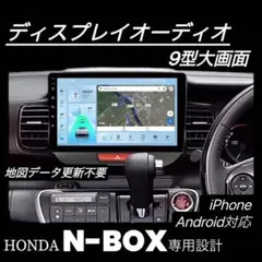 2025年最新】ホンダ純正ナビ9インチの人気アイテム - メルカリ