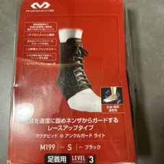 未使用品　McDavid M199 アンクルガード ライト Sサイズのサムネイル