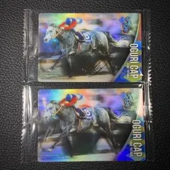 2026年最新】オグリキャップ 馬券の人気アイテム - メルカリ