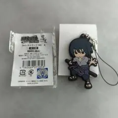 M403 ニジゲンノモリ NARUTO 忍里 ラバーストラップ うちはサスケ