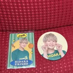 Item thumbnail for item 244b44bd-bb21-4668-b7f9-5cf55dbb231e