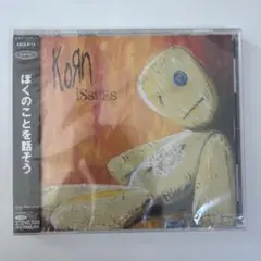 Korn / Issues 2LP アナログレコード【1999年オリジナル盤】 - メルカリ