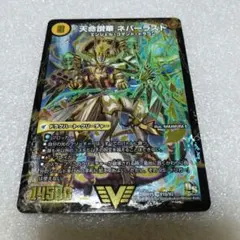 Item thumbnail for item 5f2af8ee-1402-4d85-a83b-aaf6c51e8ef1