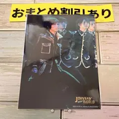 Snow Man 公式写真　阿部亮平　フォトセ　13