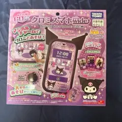 TAKARA TOMY クロミスマホWide