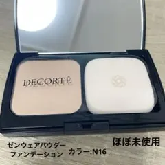 コスメデコルテ ゼンウェア パウダーファンデーションN16 ほぼ未使用