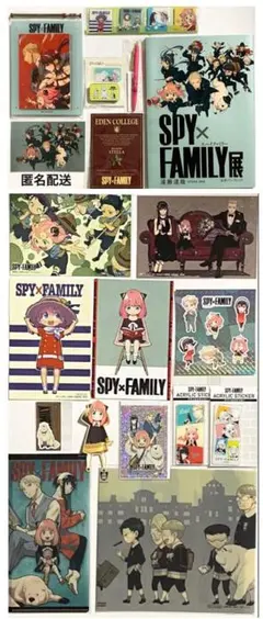 SPY×FAMILY展覧会　関連グッズ　詰め合わせ