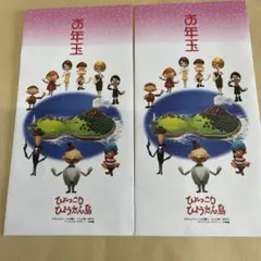 2026年最新】貯金箱 ひょっこりひょうたん島の人気アイテム - メルカリ