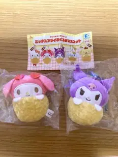 サンリオ　ミックスフライおくるみマスコット