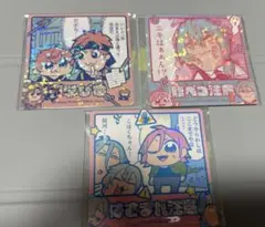 あんスタ ぶくスタ エモートホロステッカー 天城燐音 椎名ニキ 桜河こはく