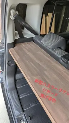 hzj76 ベットキットhzj77ランクル70 ランドクルーザー70 ラゲッジ棚 hzj76 ベットキットhzj77ランクル70 ランドクルーザー70 ラゲッジ棚