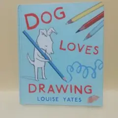 「Dog Loves Drawing」 Louise Yates 英語版 絵本