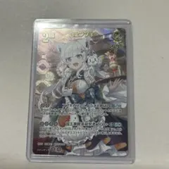 2025年最新】フブキ urの人気アイテム - メルカリ