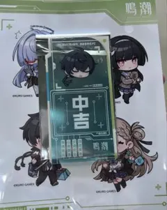 2026年最新】鳴潮 漂泊者の人気アイテム - メルカリ