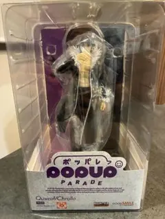 POP UP PARADE HUNTER×HUNTER クロロ 未開封品