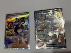 10枚セット】カビゴン CHR S10a ダークファンタズマ 077/071 - メルカリ