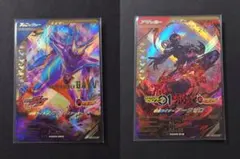 ガヴ マスターモード　アークゼロ　LR　ガンバレジェンズ