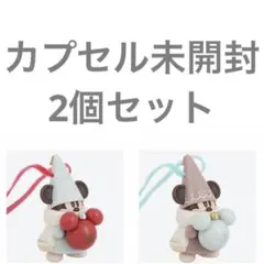 リルリンリン 2025 カプセルトイ 2個セット ディズニー クリスマス