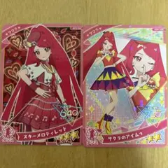 ひみつのアイプリ　サクラ　カード
