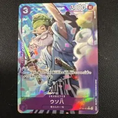 ウソ八　st18-001 Cパラレル