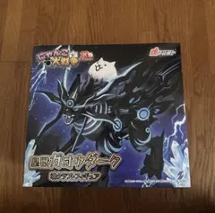 【匿名発送】にゃんこ大戦争　皇獣ガオウダーク　魂クラフトフィギュア　ナムコ限定