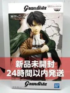 2026年最新】Grandista リヴァイの人気アイテム - メルカリ