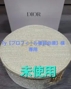 Ty【プロフィール確認必須】様専用　未使用　Dior ディオール バニティポーチ