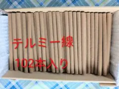 Item thumbnail for item e8b42c3f-f11a-493b-bca0-8a06e894da37