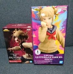 トガヒミコ フィギュア 僕のヒーローアカデミア