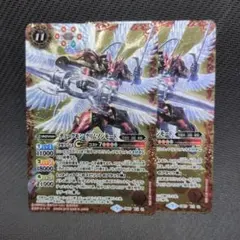 バトルスピリッツ デュークモン クリムゾンモード 2枚セット