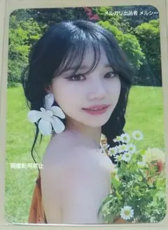 2025年最新】チョユリ 特典の人気アイテム - メルカリ