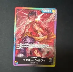 モンキー・D・ルフィ　8パックバトル　参加記念品　プロモ　新規Ver. モンキー・D・ルフィ L [P] ( 8パックバトル 参加記念品) プロモ