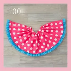 ミニー スカート 100 水玉 ピンク パルパルーザ 子供