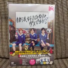 2026年最新】部活好きじゃなきゃダメですかの人気アイテム - メルカリ
