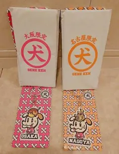 GENERATIONS ジェネ犬 小森隼