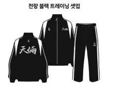 Item thumbnail for item ef775671-d56b-4a77-9628-9eca4207109a