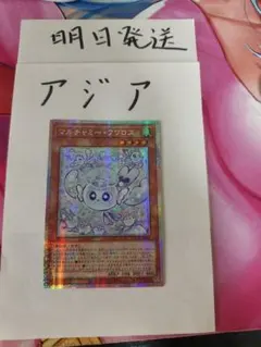 2026年最新】マルチャミーフワロスの人気アイテム - メルカリ