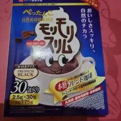 新品☆モリモリスリム 本格ブレンド珈琲 30包入のサムネイル