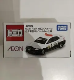 トミカ イオン限定 12台 まとめ売り AEON 希少 2026年最新】トミカ イオン限定の人気アイテム - メルカリ